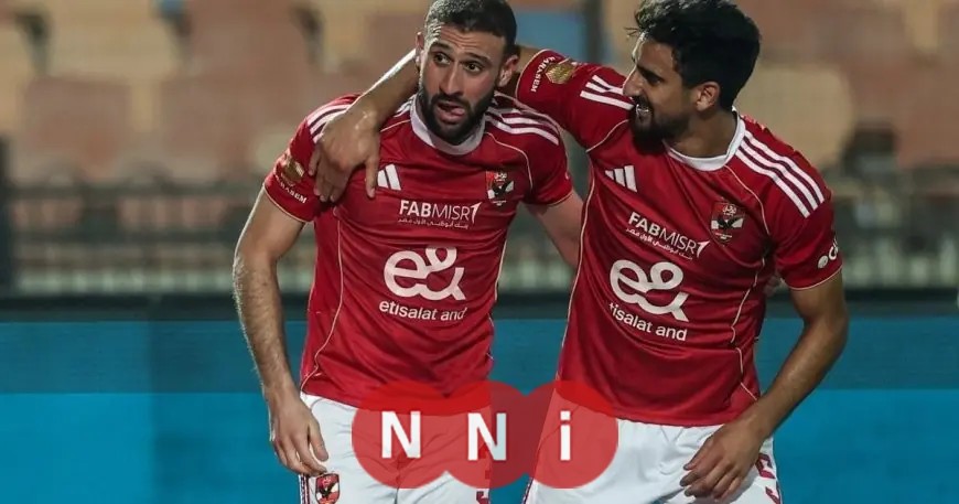 الأهلي يتألق ويهزم أيغل نوار ليتأهل لدور المجموعات في دوري أبطال إفريقيا