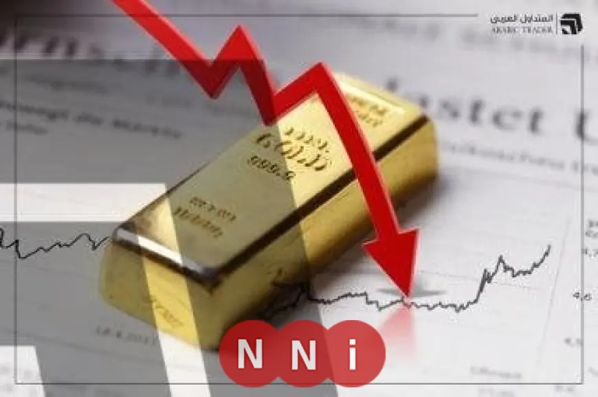 انخفاض أسعار الذهب يجذب الباحثين عن الفرص في الأسواق العالمية