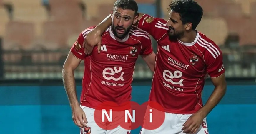 الأهلي يقدم احتجاجًا رسميًا ضد الحكم السنغالي