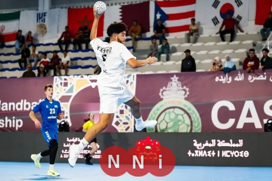مصر تصطدم بالمغرب اليوم في الجولة الأخيرة من دور المجموعات لبطولة العالم لليد تحت 17 عامًا