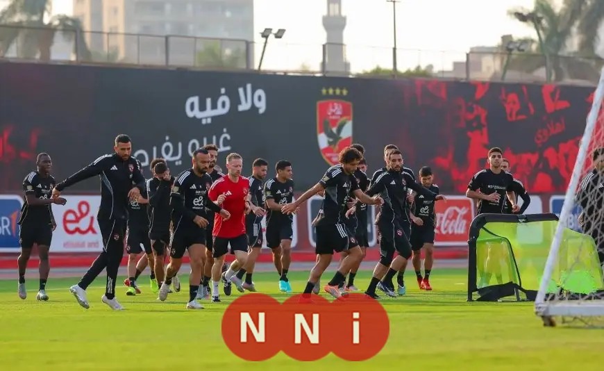 الأهلي يكثف تدريباته الجماعية استعدادًا لمواجهة قوية أمام بتروجت