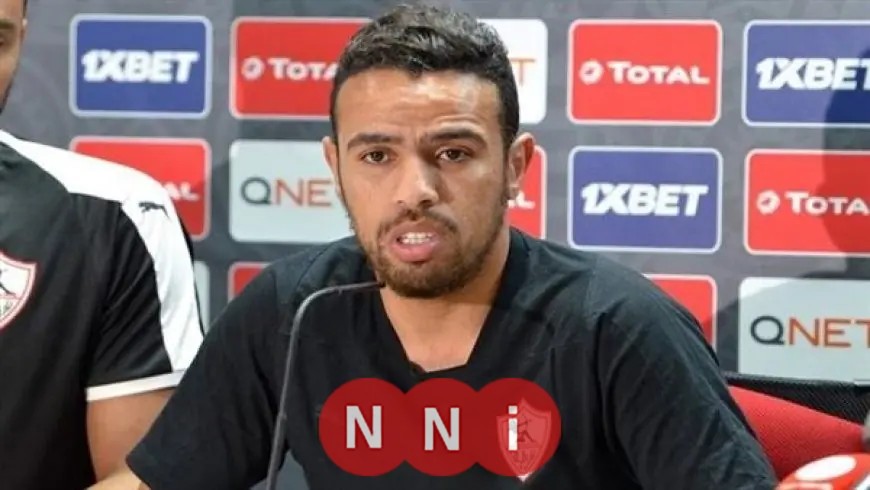 حازم إمام يكشف سبب رحيله عن الزمالك وتهميش فيريرا وإغراءات رفضها