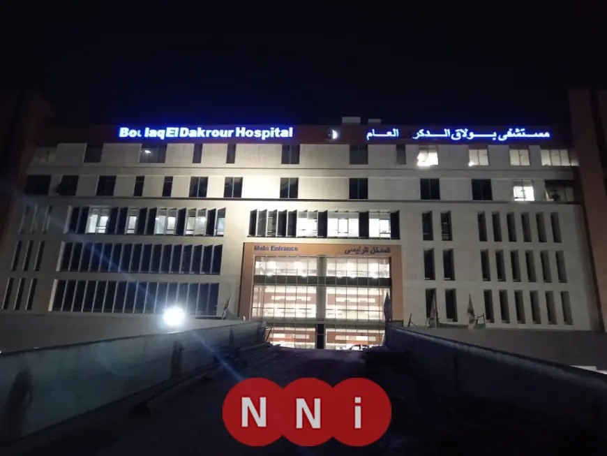جولة مسائية تفقدية لمساعدي الوزير في مستشفى بولاق الدكرور لمتابعة الاستعدادات النهائية للتشغيل التجريبي