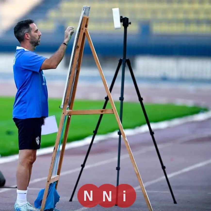 تدريبات يانيك فيريرا التكتيكية تشعل استعدادات الزمالك لمواجهة البنك الأهلي