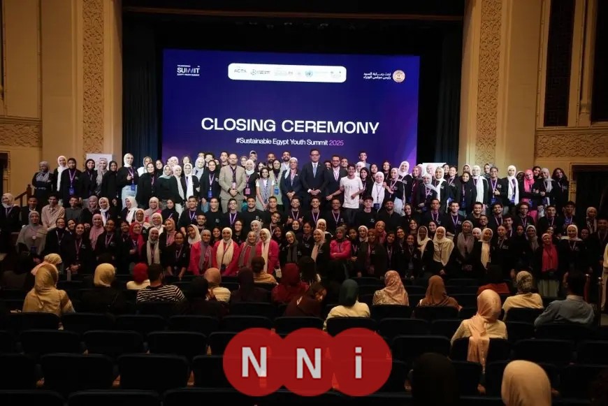 إختتام فعاليات قمة مصر المستدامة للشباب 2025 بواسطة وزارة الرياضة