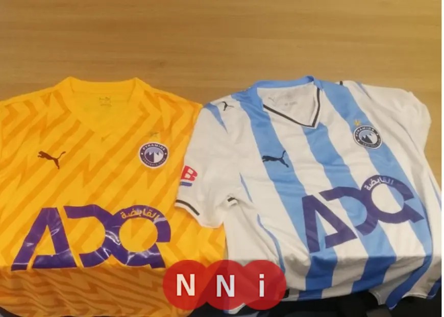 اكتشف كامل أحداث الاجتماع الفني قبل مباراة بيراميدز والتأمين الأثيوبي