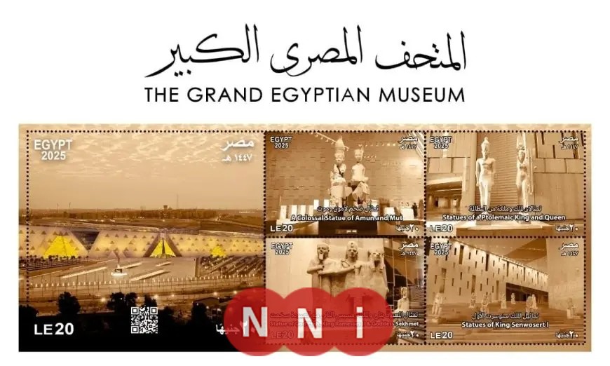 الاتصالات تطرح طوابع تذكارية جديدة عبر البريد المصري للمتحف المصري الكبير