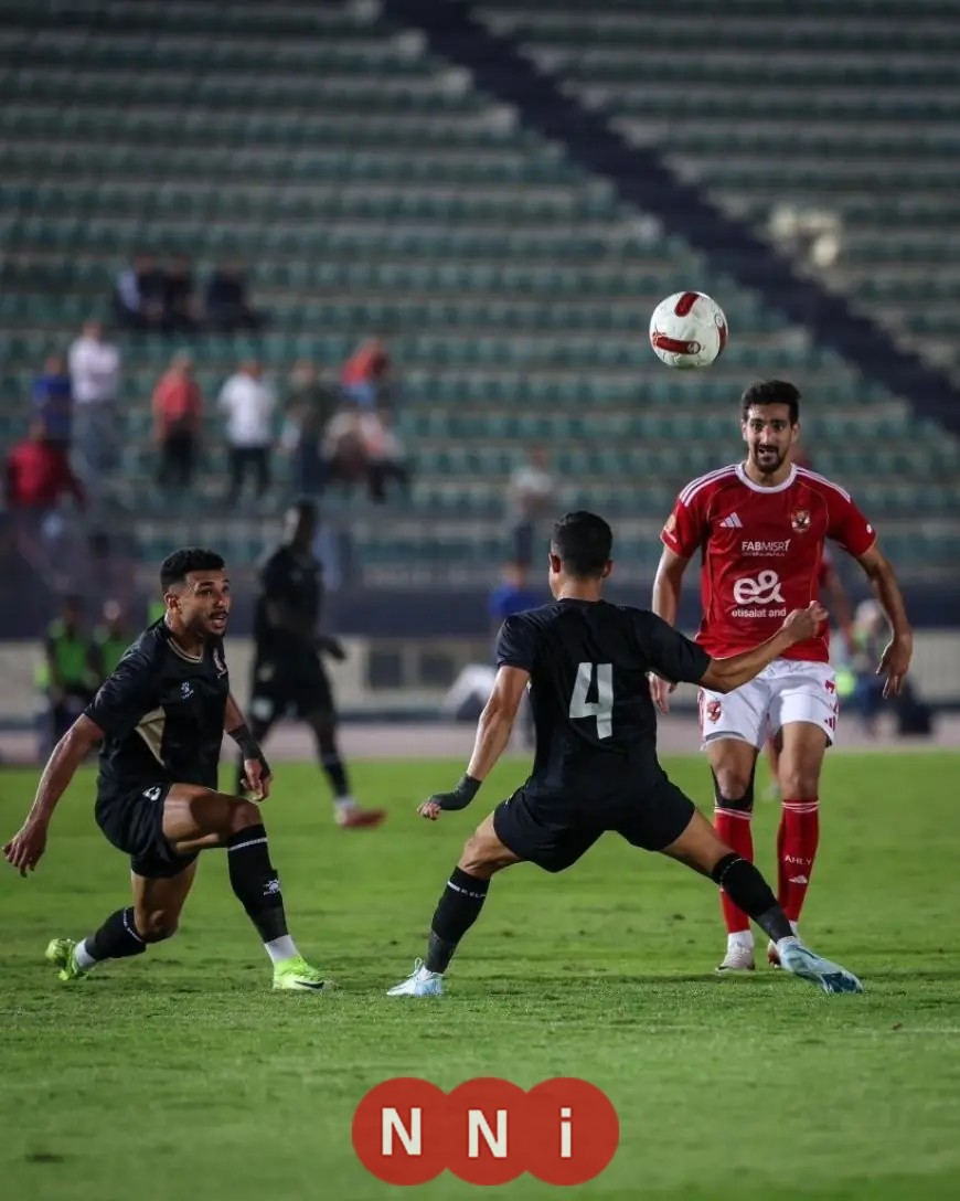 تعادل الأهلي مع بتروجت 1-1 وتضيع منه فرصة تصدر الدوري منفردًا