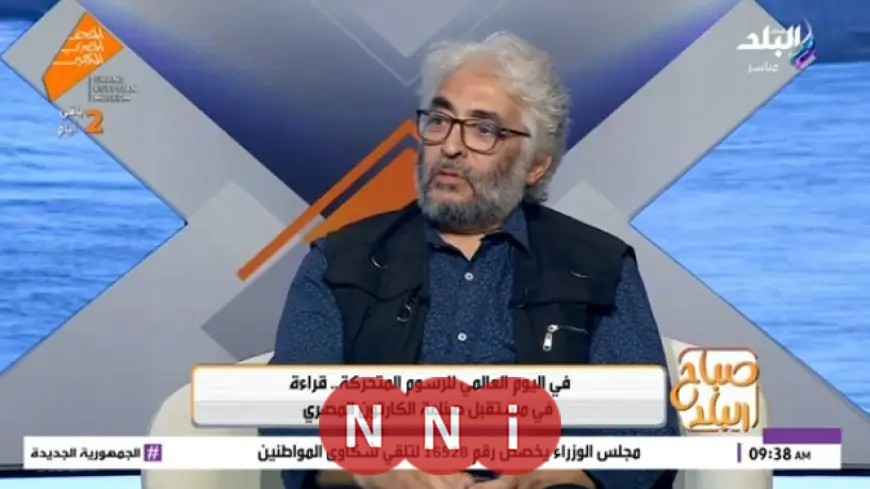 أشرف عبد الفتاح يكشف: مصر تحتل المركز الثاني عالميًا في إنتاج الرسوم المتحركة