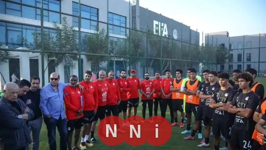 جدول مباريات منتخب مصر في كأس العالم للناشئين في قطر