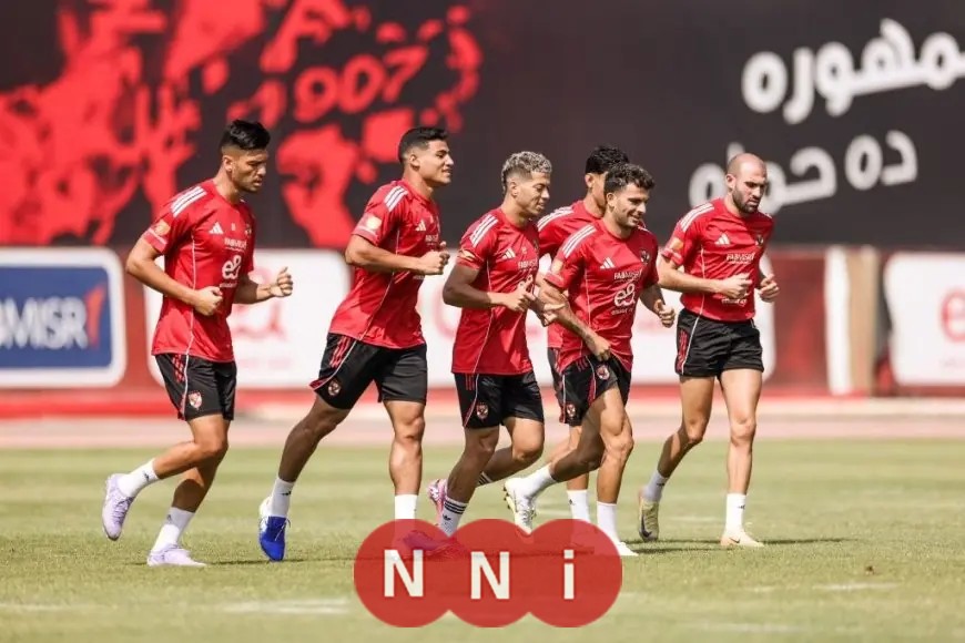 الأهلي يعاود تدريباته بقوة تحضيراً لمواجهة المصري في الدوري الممتاز