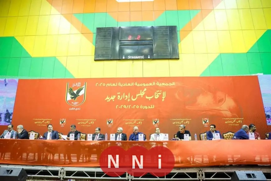 تفويض مجلس إدارة الأهلي من قبل الجمعية العمومية لجدول الأعمال