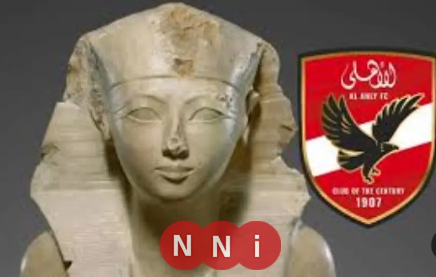 هل كان الفراعنة يشجعون الأهلي؟ زاهي حواس يكشف الحقيقة المدهشة