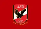 الأهلي يتكفل بالتأمينات الاجتماعية لموظفيه