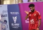 موعد تحرك الأهلي لمواجهة سيراميكا كليوبترا في استاد هزاع بن زايد