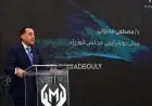 مدبولي يعلن توقيع اتفاق استثماري يفتح آفاقاً جديدة لتطوير «علم الروم» بمطروح بين مصر وقطر