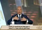 أحمد موسى: نظام القوائم يضع حدًا لمعارك الانتخابات القديمة ويوسع التمثيل البرلماني