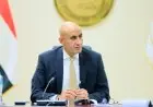 تعليمات عاجلة من وزير التعليم للتحقيق في شكاوى المخالفات بإحدى مدارس التجمع الخامس الخاصة
