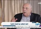 سمير مرقص: اكتشافات فكرية جديدة يقودها الذكاء الاصطناعي في عصر التطور