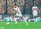 الزمالك يكشف تفاصيل إصابة دونجا