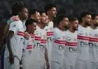 بعثة الزمالك تسافر إلى جنوب أفريقيا اليوم لمواجهة كايزر تشيفز المرتقبة