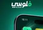 تعرف على تطبيق فلوسي: أول منصة استثمار رقمية يطلقها البريد المصري