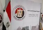 الهيئة الوطنية تلتزم بتطبيق قرار الإدارية العليا النافذ وفقًا لفقيه دستوري