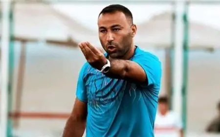 عبد الرؤوف يستعد لقيادة الزمالك في السوبر المصري بالإمارات