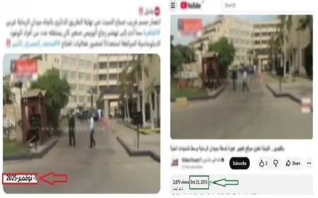 مصدر أمني ينفي شائعات انفجار الطريق الدائري باتجاه ميدان الرماية