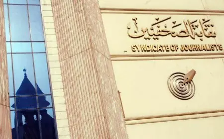نقابة الصحفيين تنظم حفل تأبين مؤثر لتكريم المصورين الراحلين ماجد هلال وكيرلس صلاح الخميس المقبل