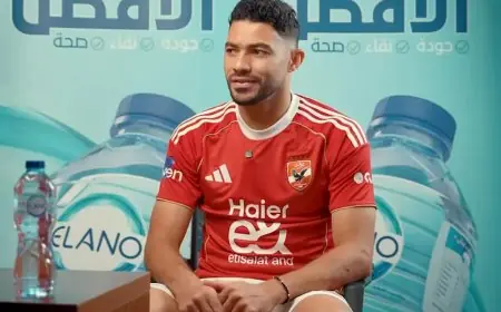 ياسر إبراهيم يعلن احترامنا لسيراميكا وحماسنا كبير لحصد بطولة السوبر