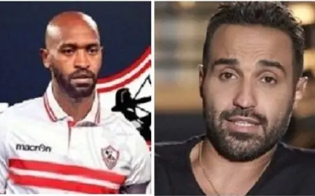 شيكابالا وأحمد فهمي ينهيان الخلاف ويؤكدان على الأخوة