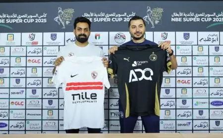 اكتشف تفاصيل الاجتماع الفني لمواجهة الزمالك وبيراميدز في نصف نهائي كأس السوبر المصري