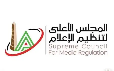 المجلس الأعلى للإعلام يحسم شكوى نادي الزمالك ضد مجلة الأهلي