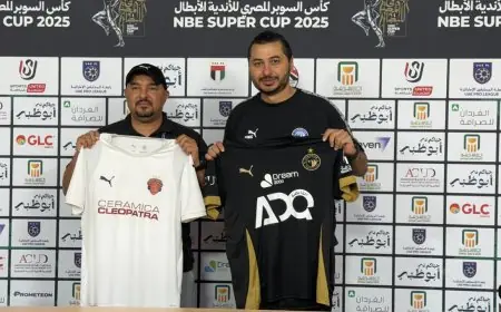 كل ما تود معرفته عن الاجتماع الفني لمباراة بيراميدز وسيراميكا كليوباترا في السوبر