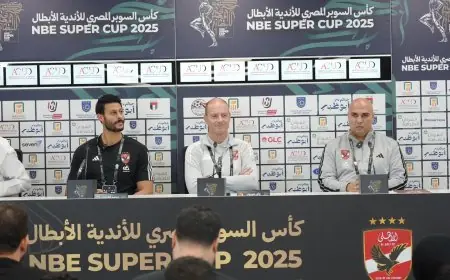 توروب والشناوي يستعدان لإثارة الجماهير في مؤتمر صحفي حول مواجهة الأهلي والزمالك اليوم
