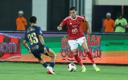 الأهلي يواصل هيمنته التاريخية على الزمالك قبل مواجهة السوبر المصري اليوم