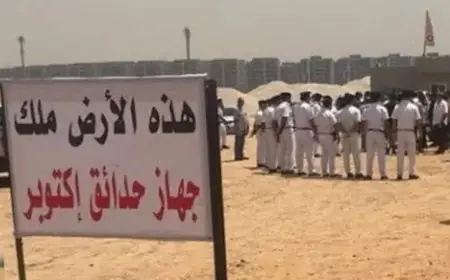 تأجيل طعن الزمالك على قرار سحب أرض أكتوبر: المحكمة تحدد 23 ديسمبر للنظر في القضية