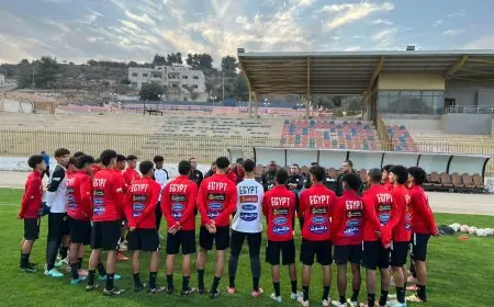 منتخب الناشئين المصري مواليد 2009 ينهي تحضيراته لمباراة ودية مثيرة ضد الأردن