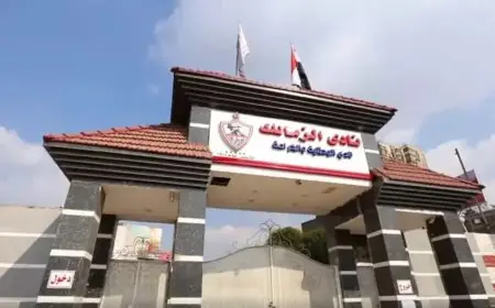 وزارة الرياضة تتدخل بتشكيل لجنة تفتيش في نادي الزمالك وأضا يوضح التفاصيل