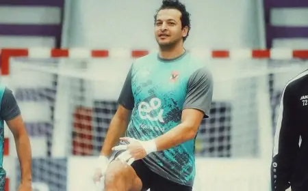 استعدادًا لمواجهة سموحة محاضرة فيديو تحفيزية لرجال يد الأهلي