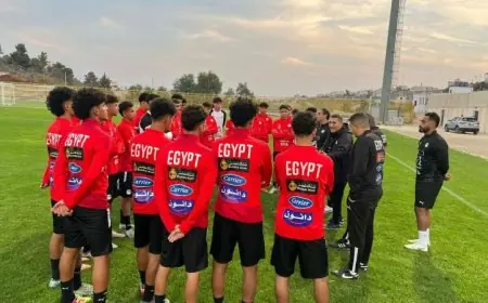 منتخب مصر مواليد 2009 يتفوق على الأردن بهدف نظيف رغم اللعب بعشرة لاعبين