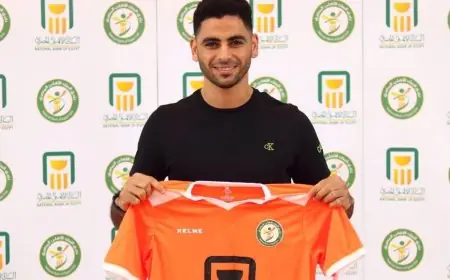 الأهلي يستعير مدافع فريق البنك الأهلي لتحقيق تعزيزات قوية في الدفاع