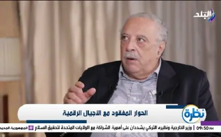 سمير مرقص: اكتشافات فكرية جديدة يقودها الذكاء الاصطناعي في عصر التطور