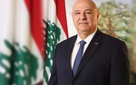 الرئيس اللبناني يؤكد الالتزام بتنفيذ قرار الحكومة لحصر السلاح