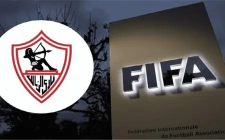 إيقاف قيد صفقات الزمالك لثلاث فترات متتالية