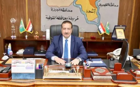 محافظ المنوفية يُحيل واقعة فساد كبرى في مركز شباب للتحقيق النيابي