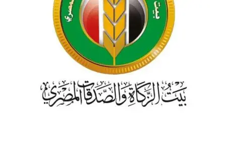 ابتداءً من الغد بيت الزكاة يشرع في صرف إعانة ديسمبر 2025 للمستحقين في جميع المحافظات