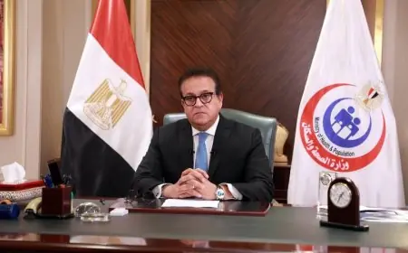 وزير الصحة يرفض رسوم الكشف لمرضى نفقة الدولة والتأمين في مستشفى جوستاف روسي