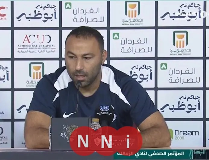 مصطفى جويلي يكشف كيف أصبح عبد الرؤوف ضحية لأزمات نادي الزمالك